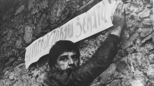 Вечни времена