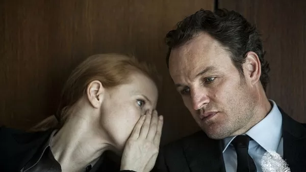 Враг номер едно