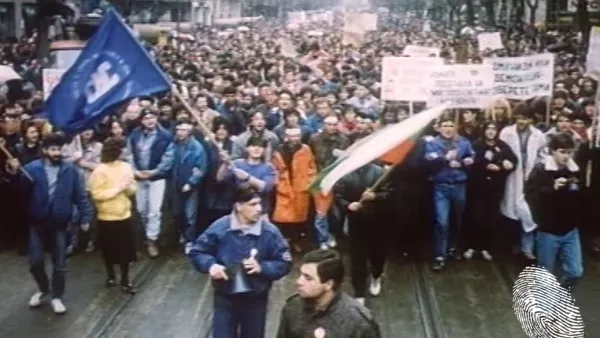 Какво стана с нас