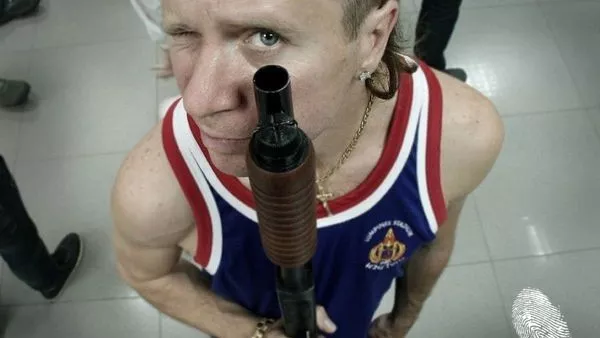 Светът е наш