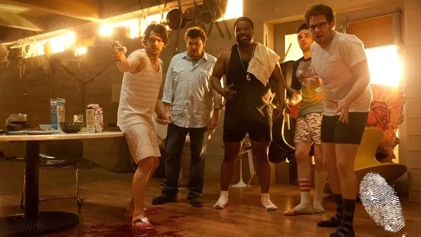 Това е краят