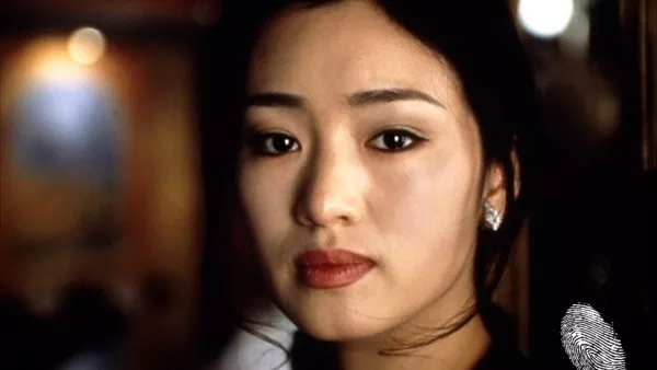 Китайска кутия