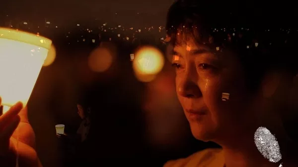 Свободен Китай: Смелостта да повярваш