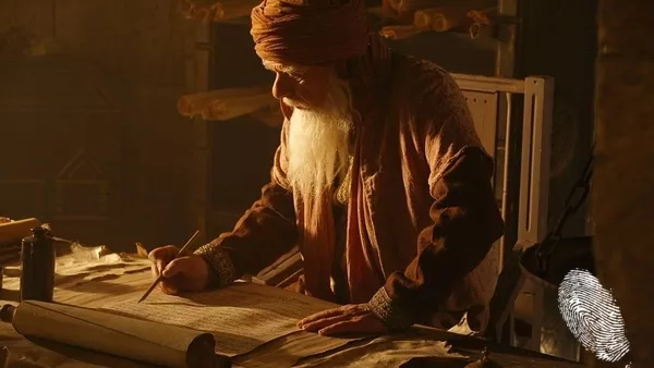 Спасителят