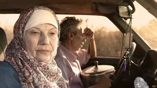 Програма „Близък изток”