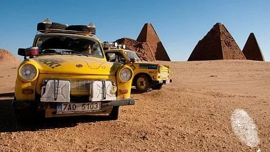 С Трабант из Африка