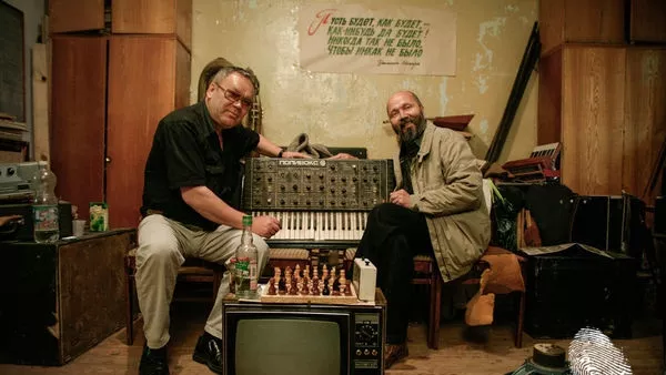 Електро Москва