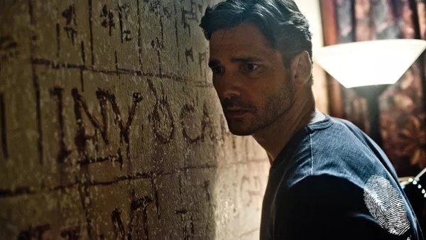 Избави ни от злото