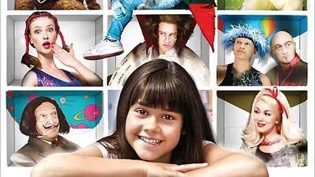 Приказка. Има