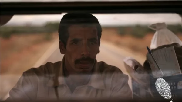 Пътят на Хасан