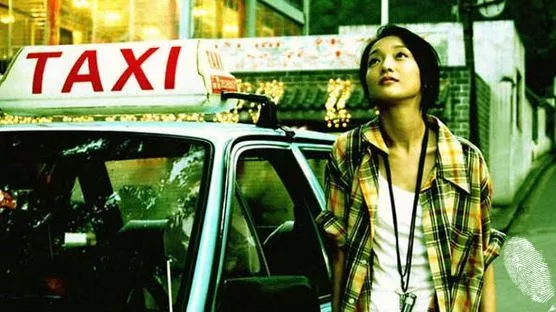 Догадките на Ли Ми