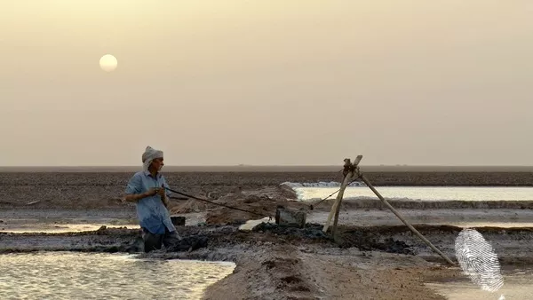 Името ми е сол