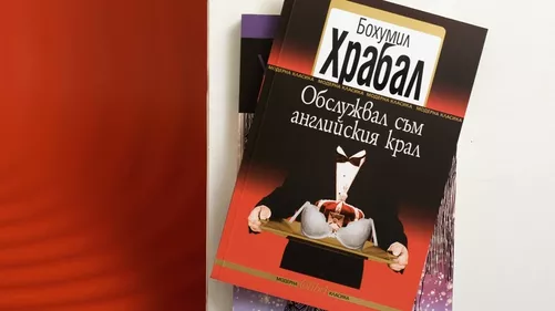 Смях в мрачно време