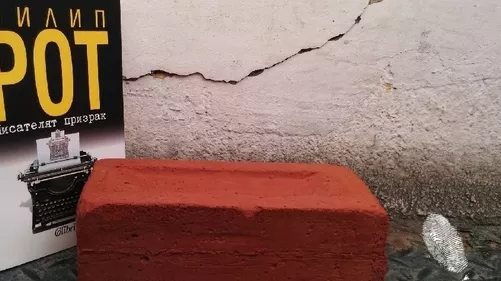 Писателят призрак