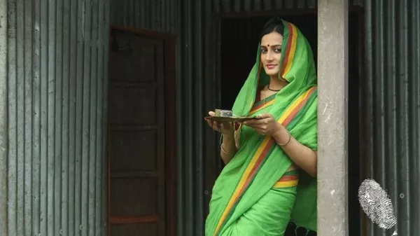 Нейният неизвестен адрес