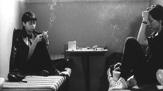 Заключено време