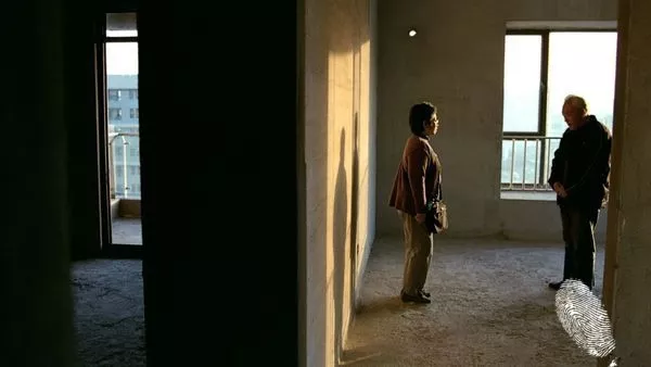 Семейството