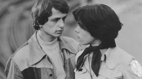 Бягай... Обичам те