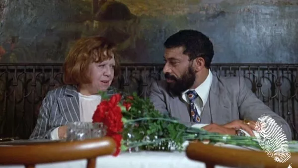 Страхът изяжда душата