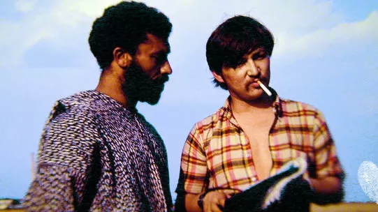 Не се казвам Али