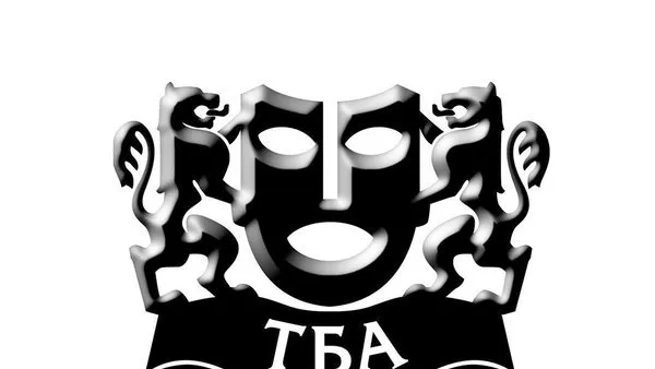 Театър Българска армия