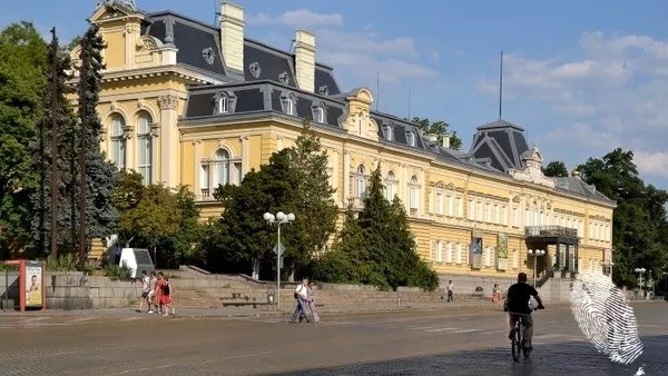 Национален етнографският институт с музей при БАН