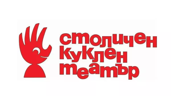 Столичен куклен театър (салон Гурко)