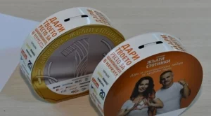 И тази година събираме "Жълти стотинки" за добра кауза