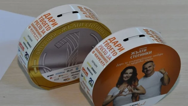 И тази година събираме "Жълти стотинки" за добра кауза