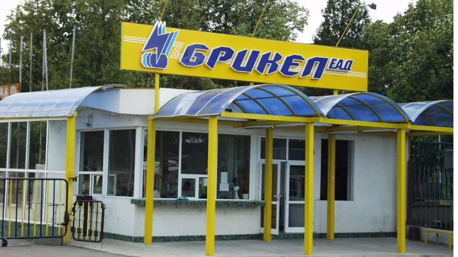 ТЕЦ "Брикел" продължава да работи, 1300 служители остават на работа
