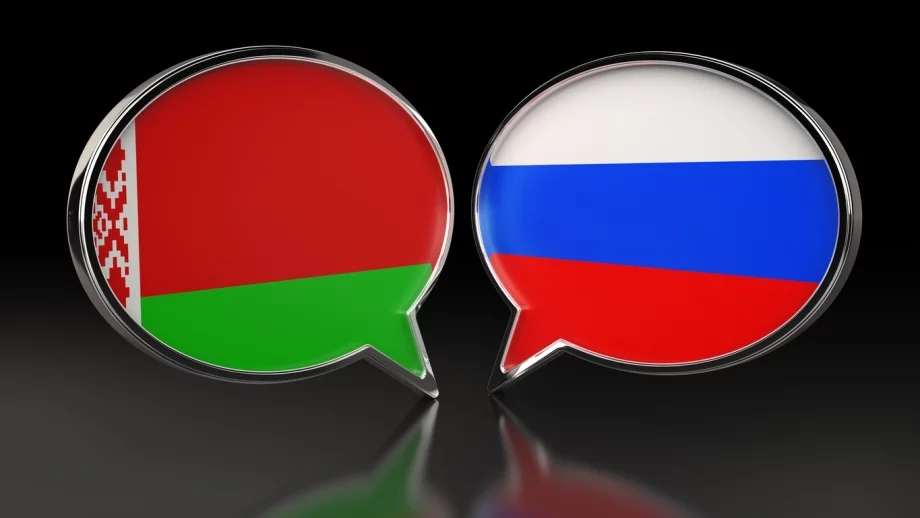 Беларус иска обединение с Русия, вместо членство в ЕС