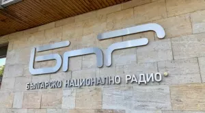 Шефът на БНР подаде оставка