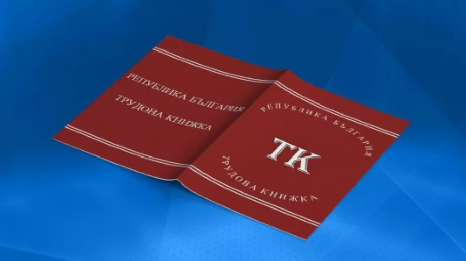 Признават за стаж 60 дни неплатен отпуск