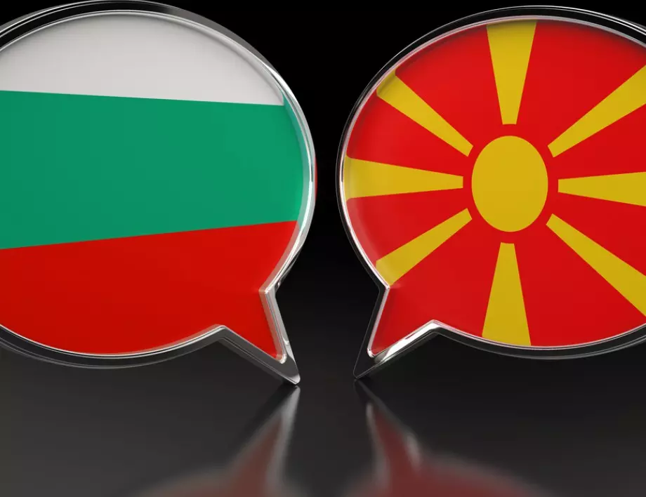 Брюксел: Няма надежда за преговори тази година заради българското вето 