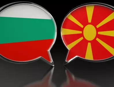 Борел и Блинкен: Приветстваме компромисното предложение, което отчита интересите и тревогите на България и РСМ