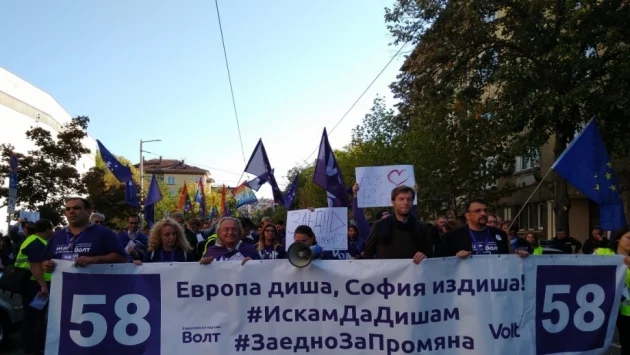 Чужденци протестираха за промяна и чист въздух в София (СНИМКИ)