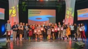 Българската асоциация на рекламодателите обяви победителите в BAAwards 2019