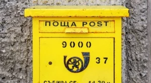 "Български пощи" сериозно вдигнаха цените