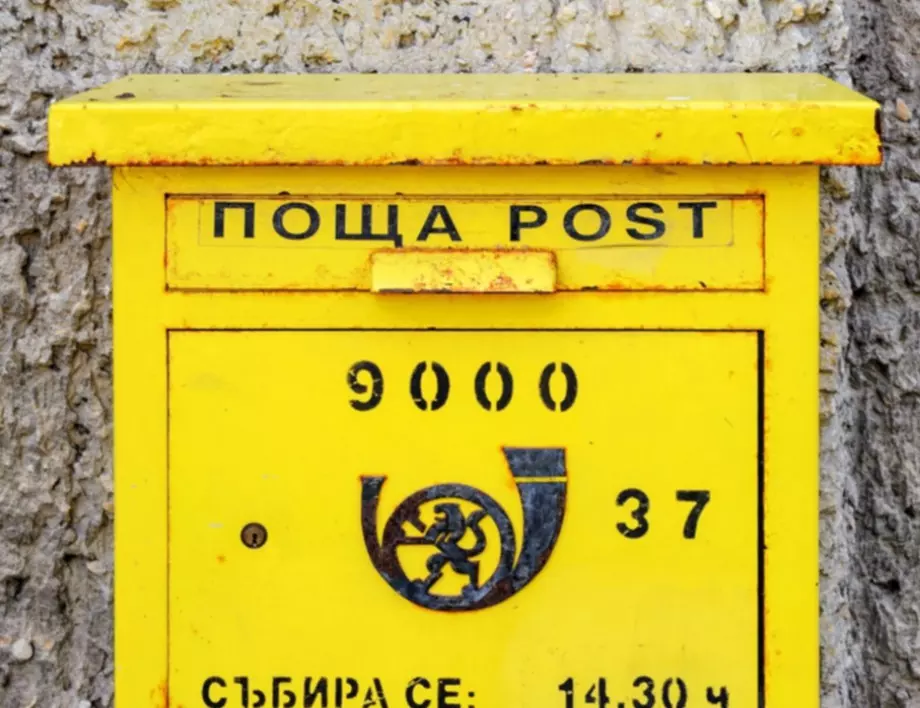 "Български пощи" поддържат пощенска станция на остров Ливингстън 