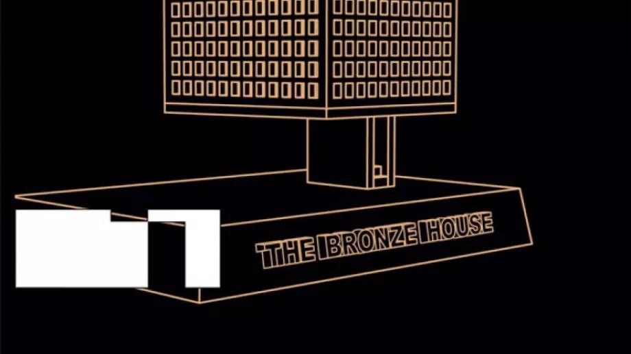 Парти на списание Едно