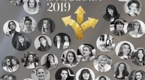 Гласувайте за Жена на годината