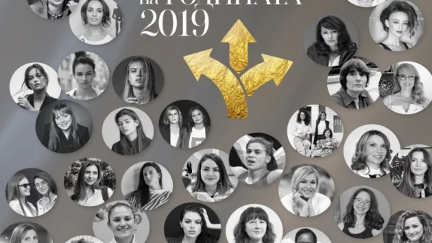 Гласувайте за Жена на годината