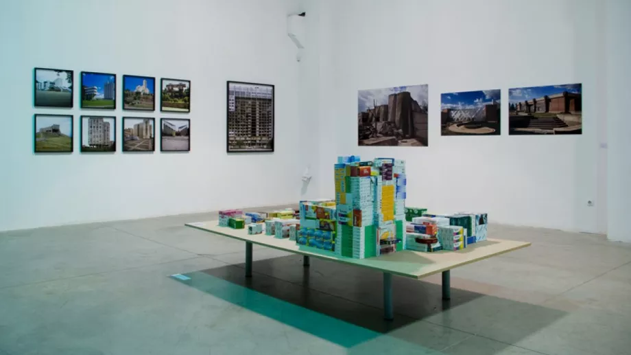 Модерни времена