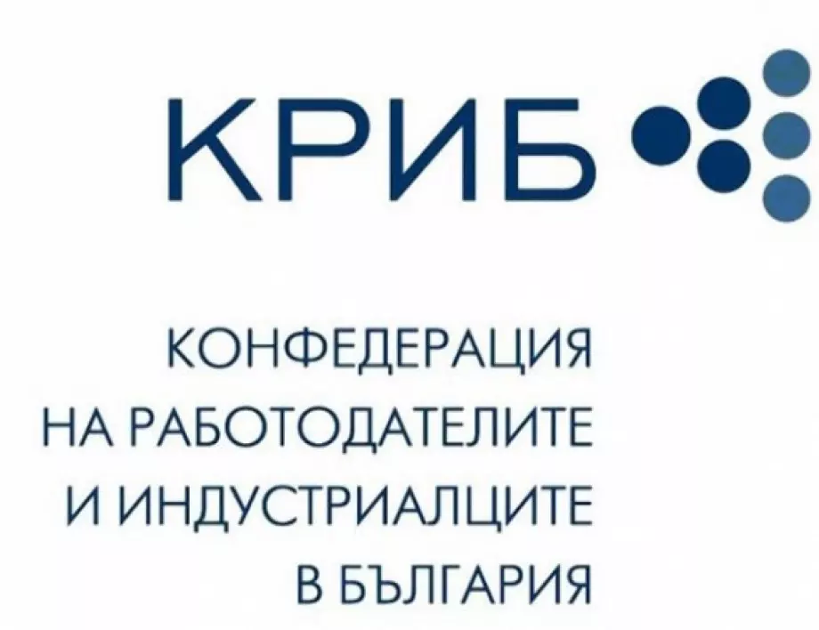 КРИБ критикува Плана за възстановяване и устойчивост 