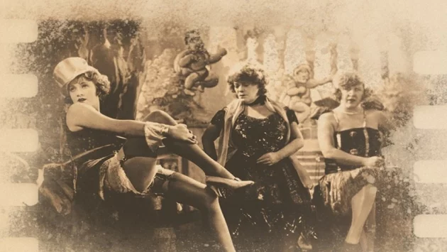 Жените от кино Роялъ