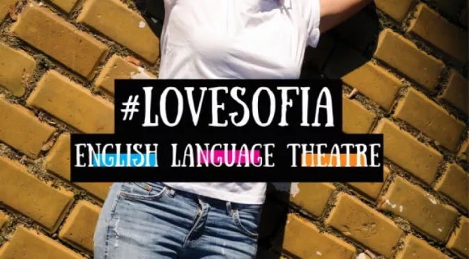Спектакълът #LOVESOFIA в театър Азарян