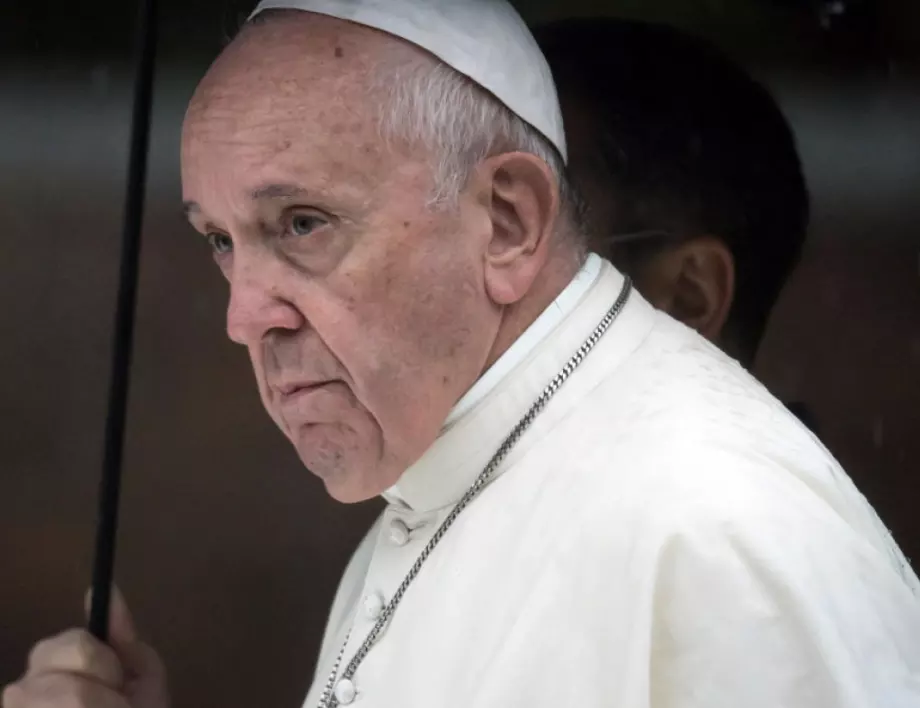 Папа Франциск призова родителите да подкрепят своите гей деца 