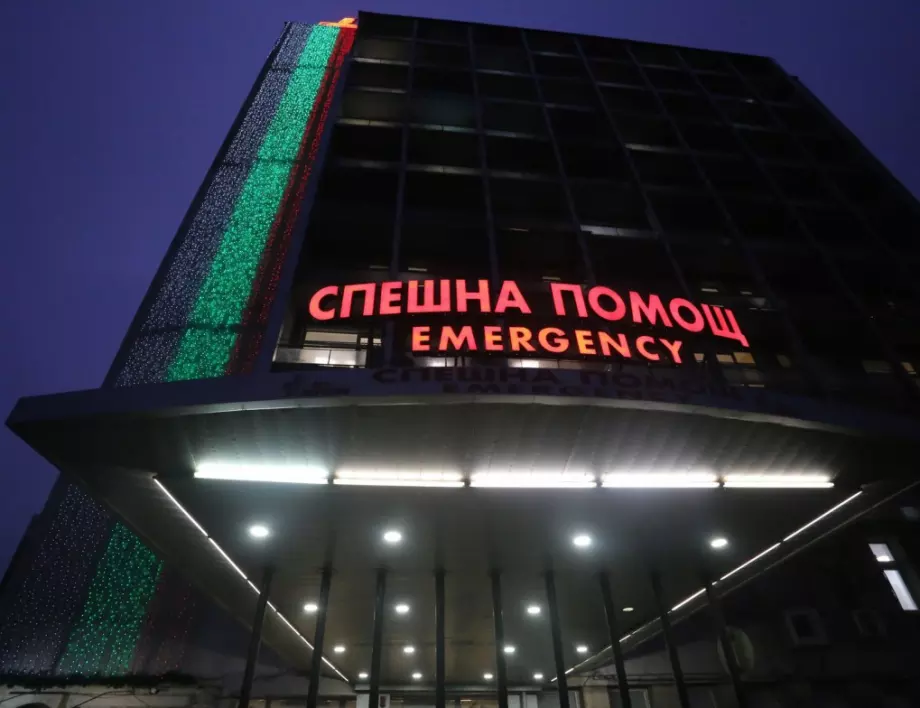 Ситуацията с парите в най-големите болници в България - зависи от болницата