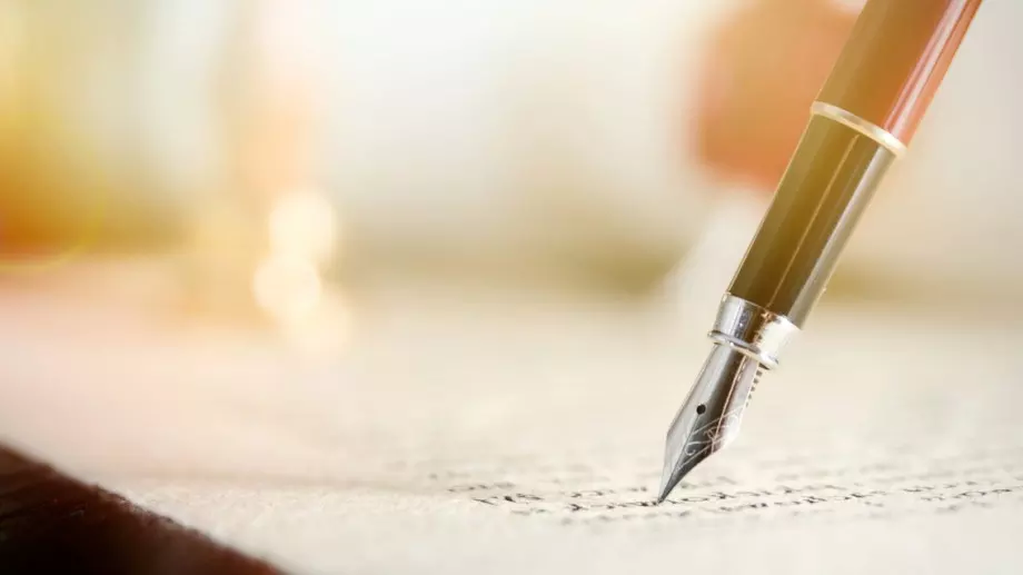 Немарлив или немърлив: Как се пише правилно?