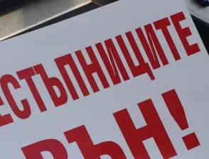 Протест в Перник заради високите такси смет по селата